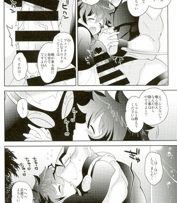 [Botamochi no Utage (Nayuzaki Natsumi)] Kyousei Hatsujou Joutai – Kekkai Sensen dj [JP] – Gay Manga sex 11