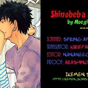 [YUKUE Moegi] Shinobeba Koi ~ vol.02 [Eng] – Gay Manga sex 2