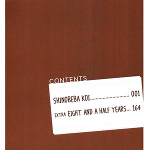 [YUKUE Moegi] Shinobeba Koi ~ vol.02 [Eng] – Gay Manga sex 7