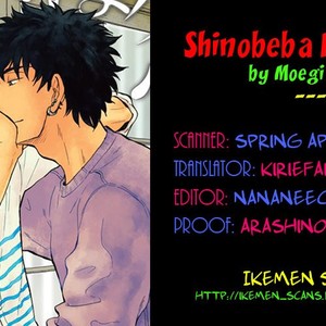 [YUKUE Moegi] Shinobeba Koi ~ vol.02 [Eng] – Gay Manga sex 75