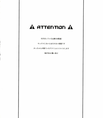 [kase] in THE room – Boku no Hero Academia dj [JP] – Gay Manga sex 3