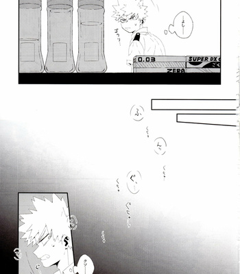 [kase] in THE room – Boku no Hero Academia dj [JP] – Gay Manga sex 12