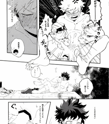 [kase] in THE room – Boku no Hero Academia dj [JP] – Gay Manga sex 26
