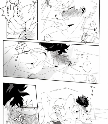 [kase] in THE room – Boku no Hero Academia dj [JP] – Gay Manga sex 28