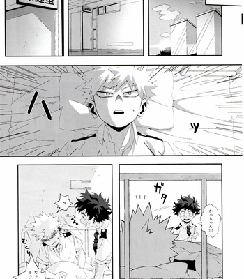 [kase] in THE room – Boku no Hero Academia dj [JP] – Gay Manga sex 34