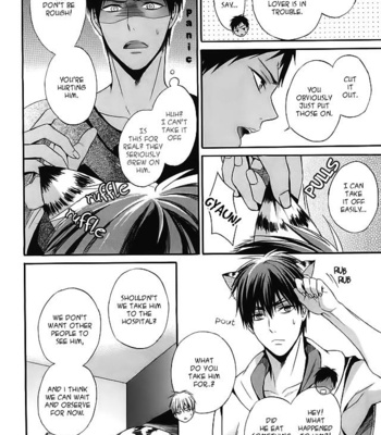 [sweetberry (Hoshino Rumia)] Ore no Kagami ga Konna ni Kawaii Wake ga Nai – Kuroko no Basuke dj [Eng] – Gay Manga sex 3
