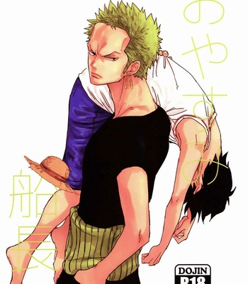 Gay Manga - [shiroburyu/ momohiki] Oyasumi Senchou – One Piece dj [JP] – Gay Manga