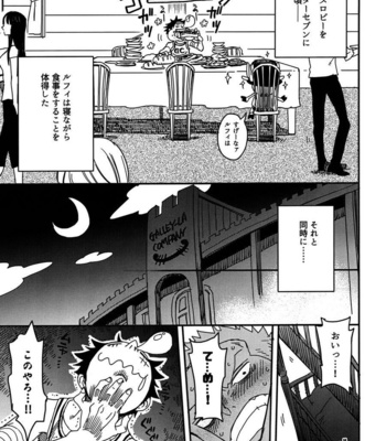 [shiroburyu/ momohiki] Oyasumi Senchou – One Piece dj [JP] – Gay Manga sex 3