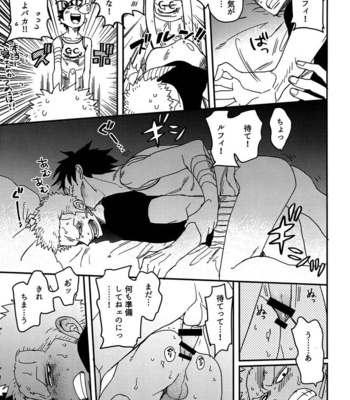 [shiroburyu/ momohiki] Oyasumi Senchou – One Piece dj [JP] – Gay Manga sex 5
