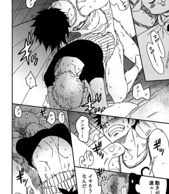 [shiroburyu/ momohiki] Oyasumi Senchou – One Piece dj [JP] – Gay Manga sex 8