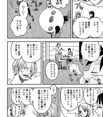 [shiroburyu/ momohiki] Oyasumi Senchou – One Piece dj [JP] – Gay Manga sex 12