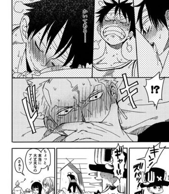 [shiroburyu/ momohiki] Oyasumi Senchou – One Piece dj [JP] – Gay Manga sex 16