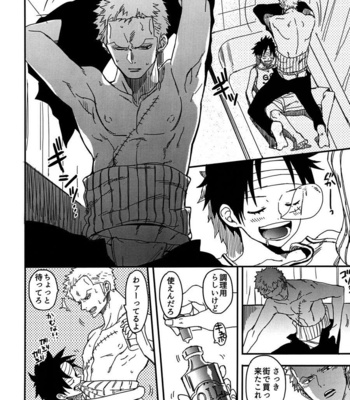 [shiroburyu/ momohiki] Oyasumi Senchou – One Piece dj [JP] – Gay Manga sex 20