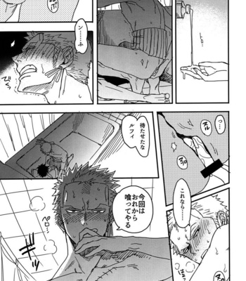 [shiroburyu/ momohiki] Oyasumi Senchou – One Piece dj [JP] – Gay Manga sex 21