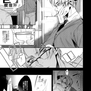 [plus810 (Yamada Non)] Hasebe-kun Miitsuketa – Touken Ranbu dj [JP] – Gay Manga sex 5