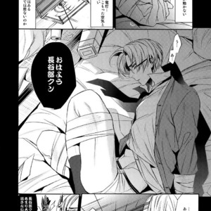 [plus810 (Yamada Non)] Hasebe-kun Miitsuketa – Touken Ranbu dj [JP] – Gay Manga sex 6