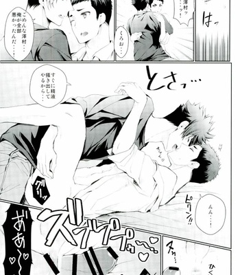 [uraBB28 Gou (pizi2 Gou)] Osuki ni Douzo Nandodemo Douzo – Haikyuu!! dj [JP] – Gay Manga sex 34