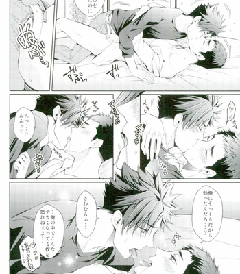 [uraBB28 Gou (pizi2 Gou)] Osuki ni Douzo Nandodemo Douzo – Haikyuu!! dj [JP] – Gay Manga sex 35