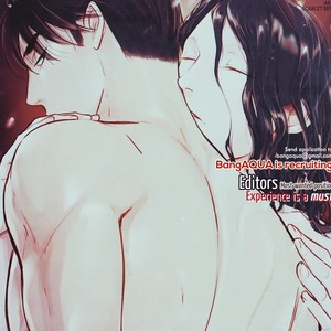 [INOUE Nawo] Futari Bocchi no Shokutaku [Eng] – Gay Manga sex 106