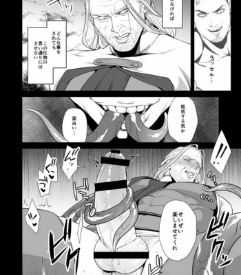 [MA2 (Momose Sei)] Messiah 3 Jou [JP] – Gay Manga sex 13