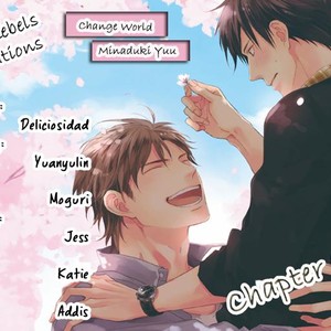 [MINADUKI Yuu] Change World [Eng] – Gay Manga sex 2