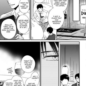[MINADUKI Yuu] Change World [Eng] – Gay Manga sex 175