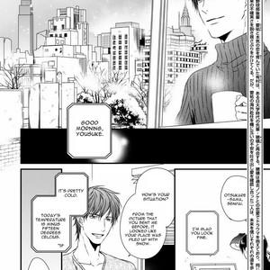 [MINADUKI Yuu] Change World [Eng] – Gay Manga sex 213
