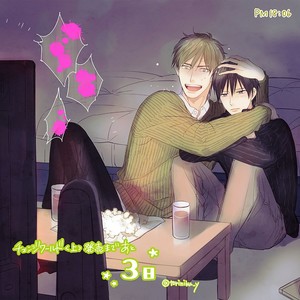 [MINADUKI Yuu] Change World [Eng] – Gay Manga sex 273