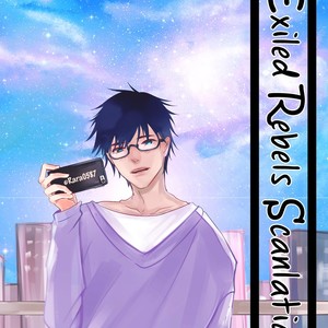 [MINADUKI Yuu] Change World [Eng] – Gay Manga sex 277