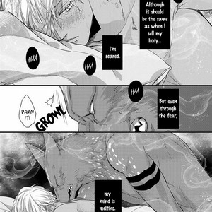 [HASUMI Hana] Remnant: Jujin Omegaverse (update c.14) [Eng] – Gay Manga sex 44