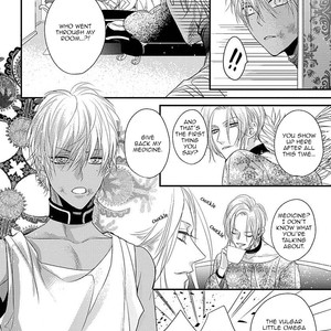 [HASUMI Hana] Remnant: Jujin Omegaverse (update c.14) [Eng] – Gay Manga sex 144