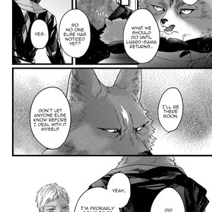 [HASUMI Hana] Remnant: Jujin Omegaverse (update c.14) [Eng] – Gay Manga sex 379