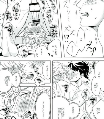 Somehow, I could hear the voice of Jojo’s heart – Jojo’s Bizarre Adventure dj [JP] – Gay Manga sex 22
