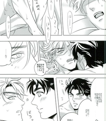 Somehow, I could hear the voice of Jojo’s heart – Jojo’s Bizarre Adventure dj [JP] – Gay Manga sex 25