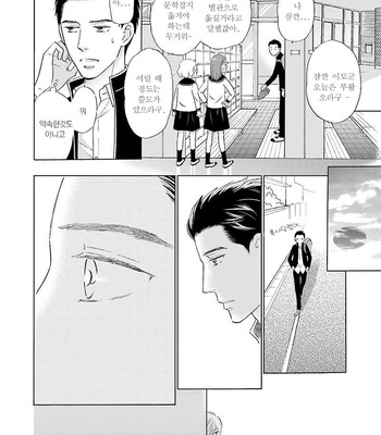 [TOKOKURA Miya] Life Senjou no Bokura [kr] – Gay Manga sex 17