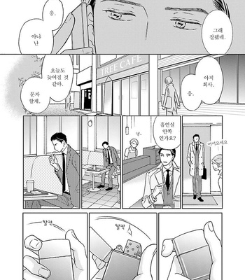 [TOKOKURA Miya] Life Senjou no Bokura [kr] – Gay Manga sex 113