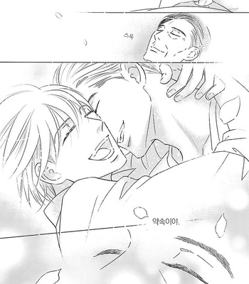 [TOKOKURA Miya] Life Senjou no Bokura [kr] – Gay Manga sex 166