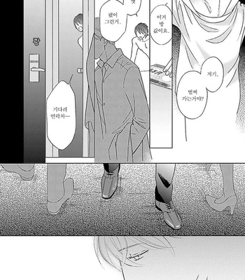 [TOKOKURA Miya] Life Senjou no Bokura [kr] – Gay Manga sex 117