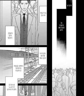 [TOKOKURA Miya] Life Senjou no Bokura [kr] – Gay Manga sex 118
