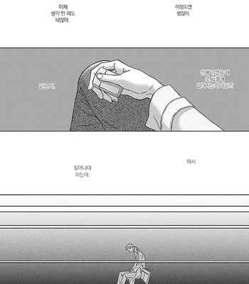 [TOKOKURA Miya] Life Senjou no Bokura [kr] – Gay Manga sex 121