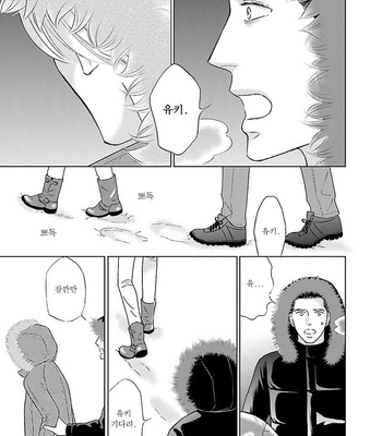 [TOKOKURA Miya] Life Senjou no Bokura [kr] – Gay Manga sex 135