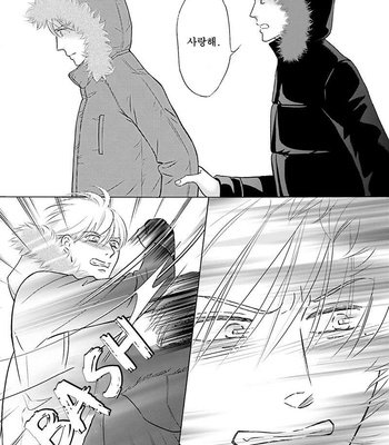 [TOKOKURA Miya] Life Senjou no Bokura [kr] – Gay Manga sex 136
