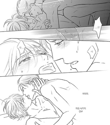 [TOKOKURA Miya] Life Senjou no Bokura [kr] – Gay Manga sex 154