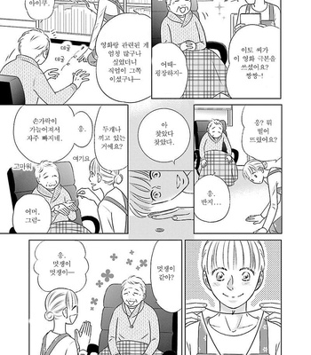 [TOKOKURA Miya] Life Senjou no Bokura [kr] – Gay Manga sex 169