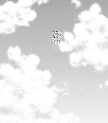 [TOKOKURA Miya] Life Senjou no Bokura [kr] – Gay Manga sex 176