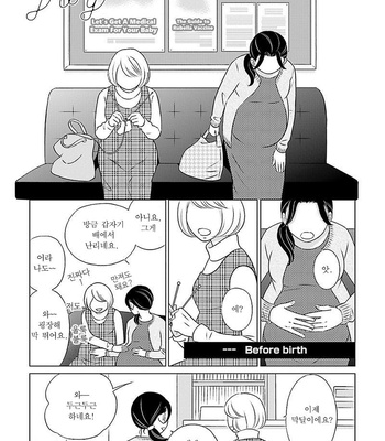 [TOKOKURA Miya] Life Senjou no Bokura [kr] – Gay Manga sex 179
