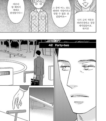 [TOKOKURA Miya] Life Senjou no Bokura [kr] – Gay Manga sex 183