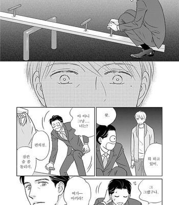 [TOKOKURA Miya] Life Senjou no Bokura [kr] – Gay Manga sex 184