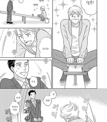 [TOKOKURA Miya] Life Senjou no Bokura [kr] – Gay Manga sex 185