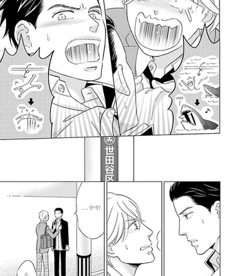 [TOKOKURA Miya] Life Senjou no Bokura [kr] – Gay Manga sex 10